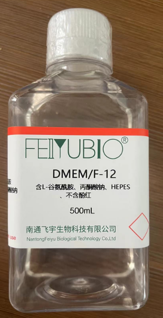 DMEM/F-12(含L-谷氨酰胺、丙酮酸鈉、HEPES，不含酚紅