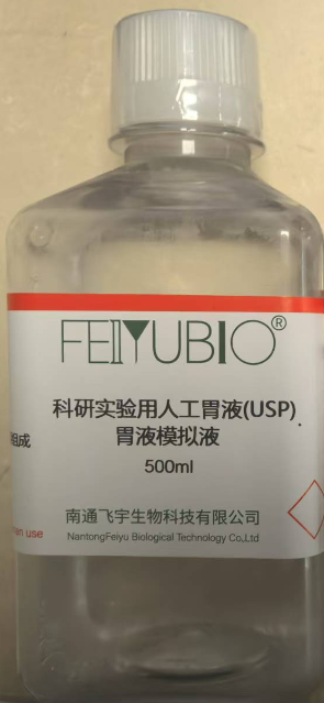 科研實(shí)驗(yàn)用人工結(jié)腸液(無菌)，結(jié)腸模擬液